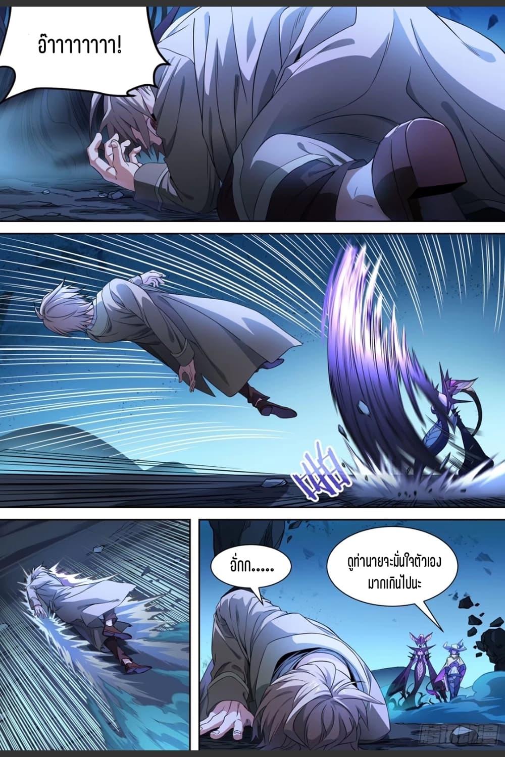 Manga-lc-com อ่านมังงะ อ่านการ์ตูน ออนไลน์ ฟรี Supreme Spirit Master ตอนที่ 1 2 3 4 5 6 7 8 9 10 11 12 13 14 ฟรี ไม่มีโฆษณา Manga-lc - อ่าน มังงะ อ่าน การ์ตูน ออนไลน์ อ่านมังงะ ฟรี