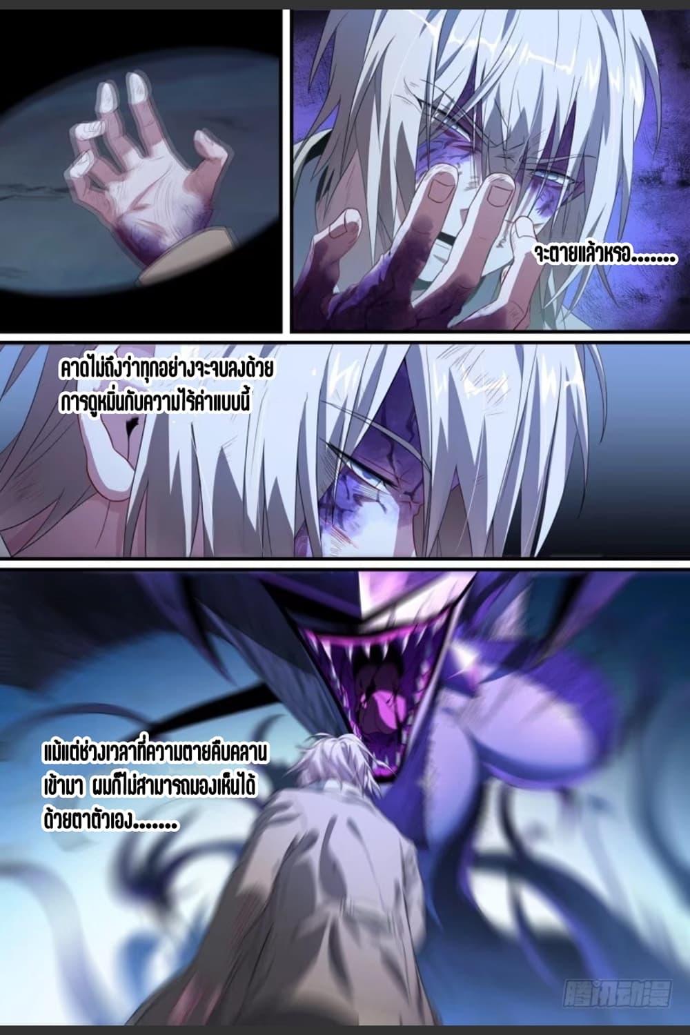 Manga-lc-com อ่านมังงะ อ่านการ์ตูน ออนไลน์ ฟรี Supreme Spirit Master ตอนที่ 1 2 3 4 5 6 7 8 9 10 11 12 13 14 ฟรี ไม่มีโฆษณา Manga-lc - อ่าน มังงะ อ่าน การ์ตูน ออนไลน์ อ่านมังงะ ฟรี