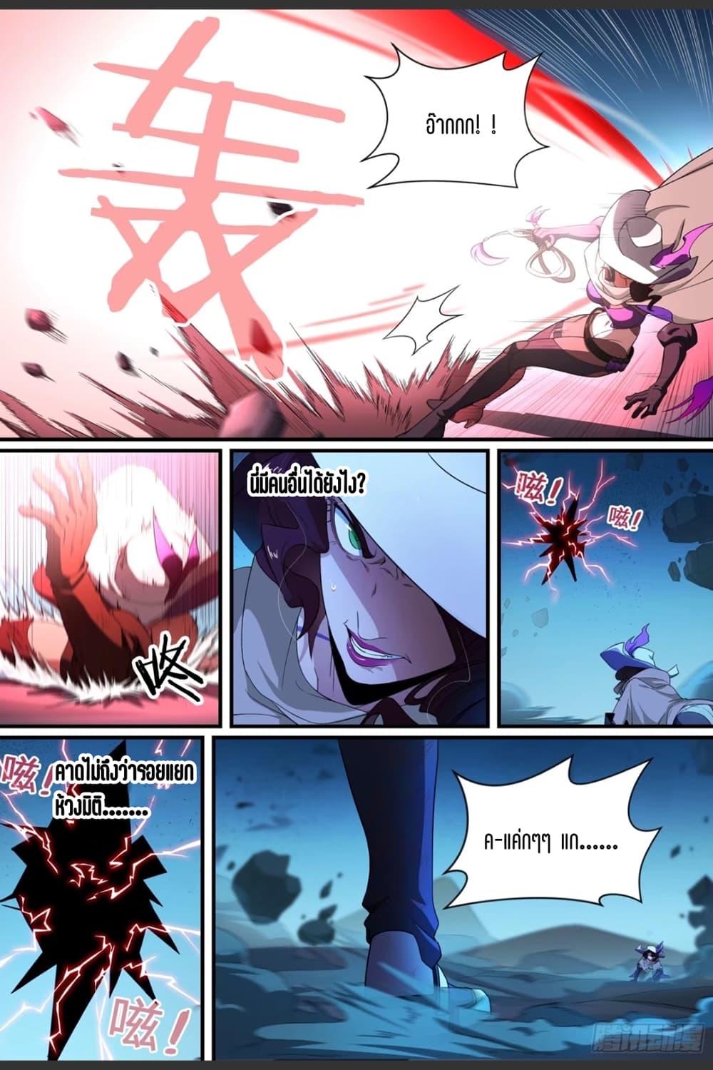 Manga-lc-com อ่านมังงะ อ่านการ์ตูน ออนไลน์ ฟรี Supreme Spirit Master ตอนที่ 1 2 3 4 5 6 7 8 9 10 11 12 13 14 ฟรี ไม่มีโฆษณา Manga-lc - อ่าน มังงะ อ่าน การ์ตูน ออนไลน์ อ่านมังงะ ฟรี