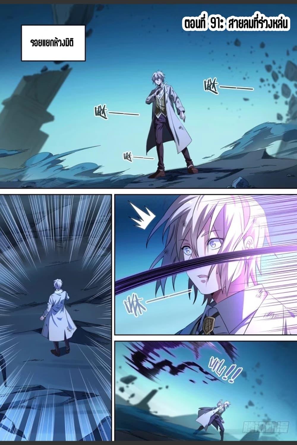 Manga-lc-com อ่านมังงะ อ่านการ์ตูน ออนไลน์ ฟรี Supreme Spirit Master ตอนที่ 1 2 3 4 5 6 7 8 9 10 11 12 13 14 ฟรี ไม่มีโฆษณา Manga-lc - อ่าน มังงะ อ่าน การ์ตูน ออนไลน์ อ่านมังงะ ฟรี