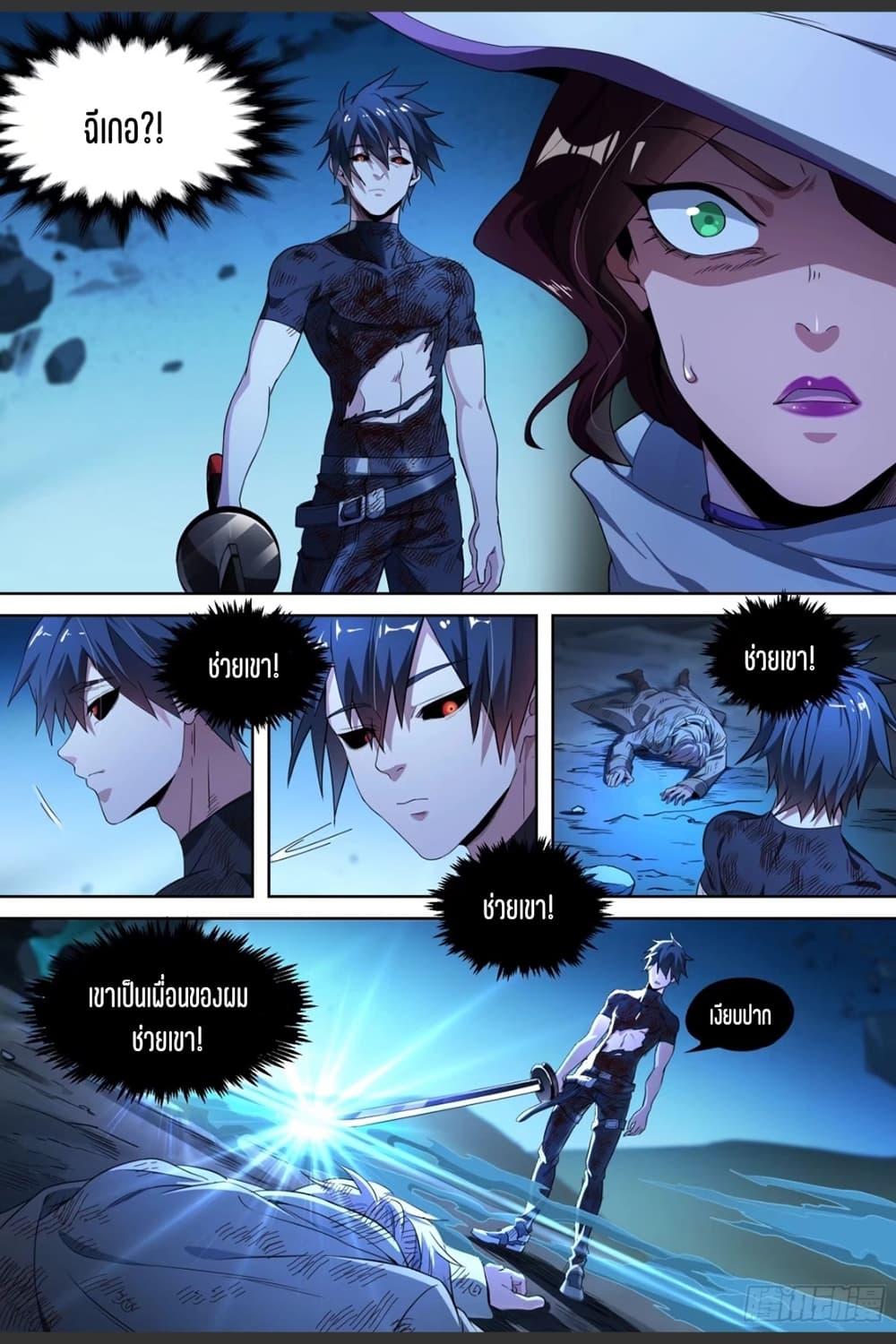 Manga-lc-com อ่านมังงะ อ่านการ์ตูน ออนไลน์ ฟรี Supreme Spirit Master ตอนที่ 1 2 3 4 5 6 7 8 9 10 11 12 13 14 ฟรี ไม่มีโฆษณา Manga-lc - อ่าน มังงะ อ่าน การ์ตูน ออนไลน์ อ่านมังงะ ฟรี