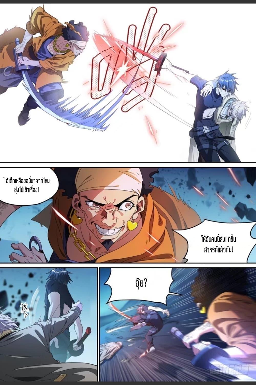 Manga-lc-com อ่านมังงะ อ่านการ์ตูน ออนไลน์ ฟรี Supreme Spirit Master ตอนที่ 1 2 3 4 5 6 7 8 9 10 11 12 13 14 ฟรี ไม่มีโฆษณา Manga-lc - อ่าน มังงะ อ่าน การ์ตูน ออนไลน์ อ่านมังงะ ฟรี
