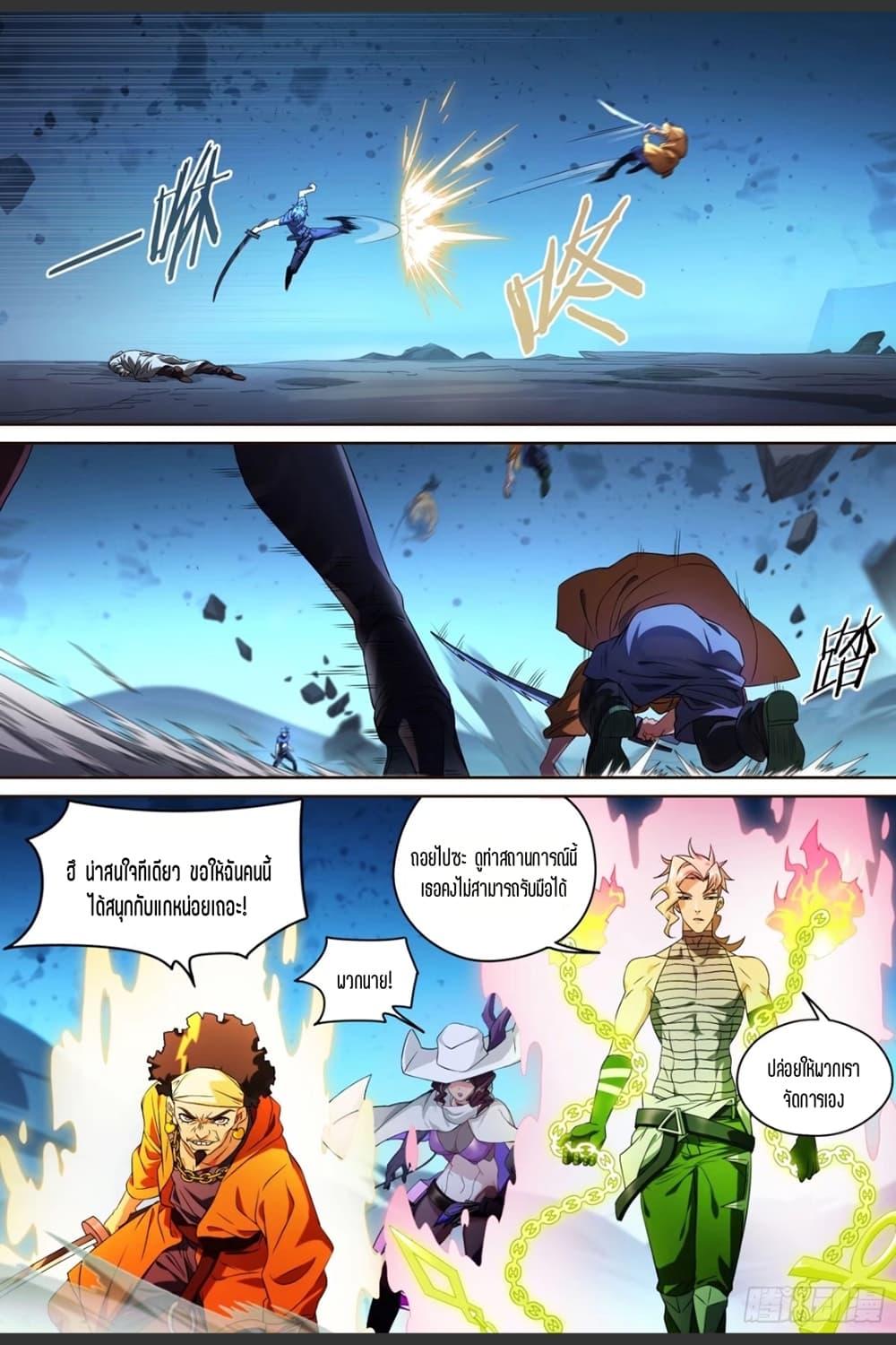 Manga-lc-com อ่านมังงะ อ่านการ์ตูน ออนไลน์ ฟรี Supreme Spirit Master ตอนที่ 1 2 3 4 5 6 7 8 9 10 11 12 13 14 ฟรี ไม่มีโฆษณา Manga-lc - อ่าน มังงะ อ่าน การ์ตูน ออนไลน์ อ่านมังงะ ฟรี