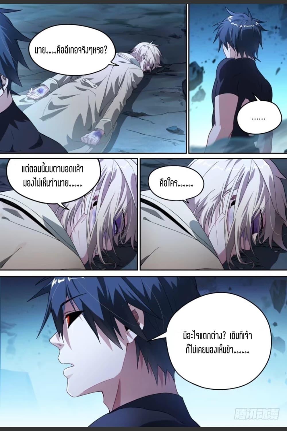 Manga-lc-com อ่านมังงะ อ่านการ์ตูน ออนไลน์ ฟรี Supreme Spirit Master ตอนที่ 1 2 3 4 5 6 7 8 9 10 11 12 13 14 ฟรี ไม่มีโฆษณา Manga-lc - อ่าน มังงะ อ่าน การ์ตูน ออนไลน์ อ่านมังงะ ฟรี