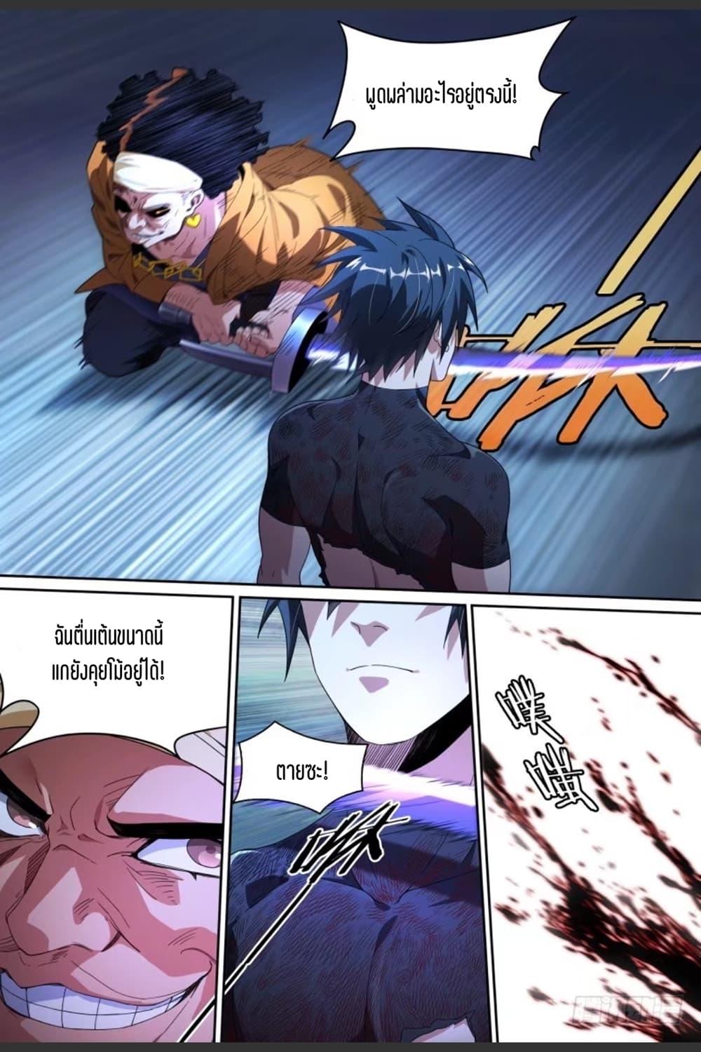 Manga-lc-com อ่านมังงะ อ่านการ์ตูน ออนไลน์ ฟรี Supreme Spirit Master ตอนที่ 1 2 3 4 5 6 7 8 9 10 11 12 13 14 ฟรี ไม่มีโฆษณา Manga-lc - อ่าน มังงะ อ่าน การ์ตูน ออนไลน์ อ่านมังงะ ฟรี