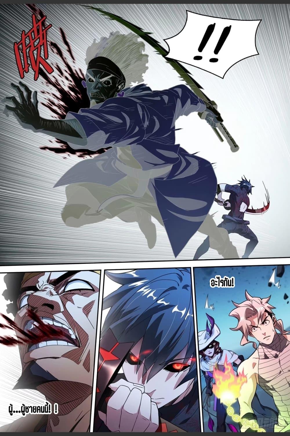 Manga-lc-com อ่านมังงะ อ่านการ์ตูน ออนไลน์ ฟรี Supreme Spirit Master ตอนที่ 1 2 3 4 5 6 7 8 9 10 11 12 13 14 ฟรี ไม่มีโฆษณา Manga-lc - อ่าน มังงะ อ่าน การ์ตูน ออนไลน์ อ่านมังงะ ฟรี