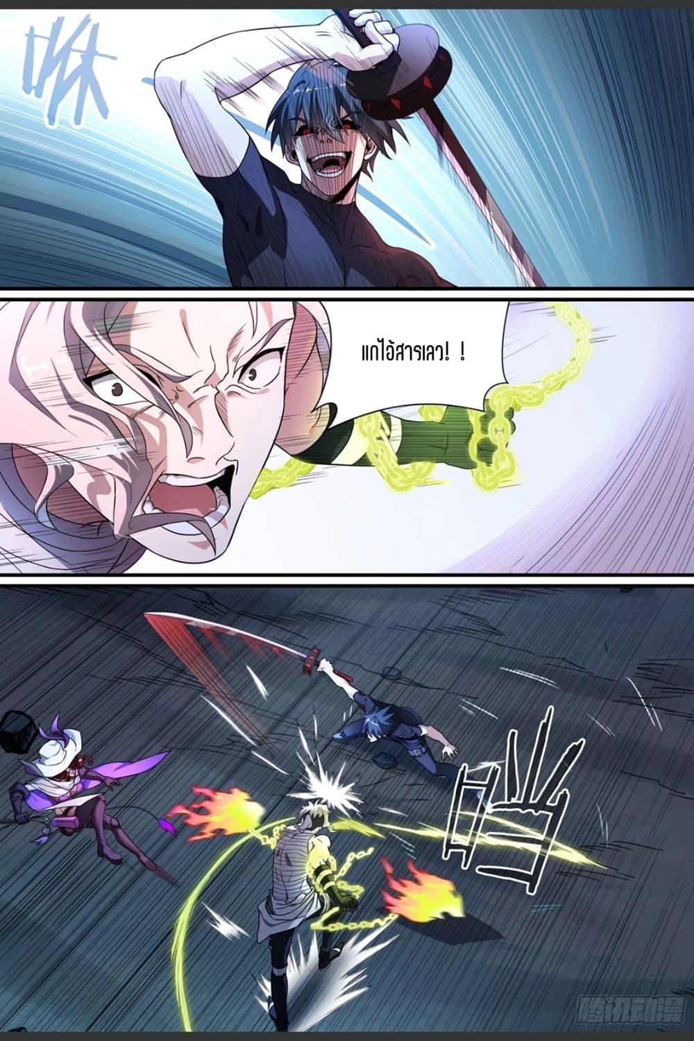 Manga-lc-com อ่านมังงะ อ่านการ์ตูน ออนไลน์ ฟรี Supreme Spirit Master ตอนที่ 1 2 3 4 5 6 7 8 9 10 11 12 13 14 ฟรี ไม่มีโฆษณา Manga-lc - อ่าน มังงะ อ่าน การ์ตูน ออนไลน์ อ่านมังงะ ฟรี