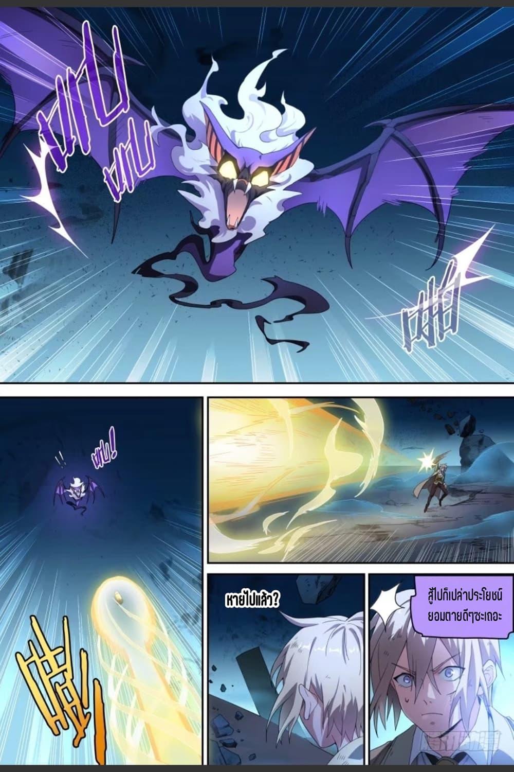 Manga-lc-com อ่านมังงะ อ่านการ์ตูน ออนไลน์ ฟรี Supreme Spirit Master ตอนที่ 1 2 3 4 5 6 7 8 9 10 11 12 13 14 ฟรี ไม่มีโฆษณา Manga-lc - อ่าน มังงะ อ่าน การ์ตูน ออนไลน์ อ่านมังงะ ฟรี