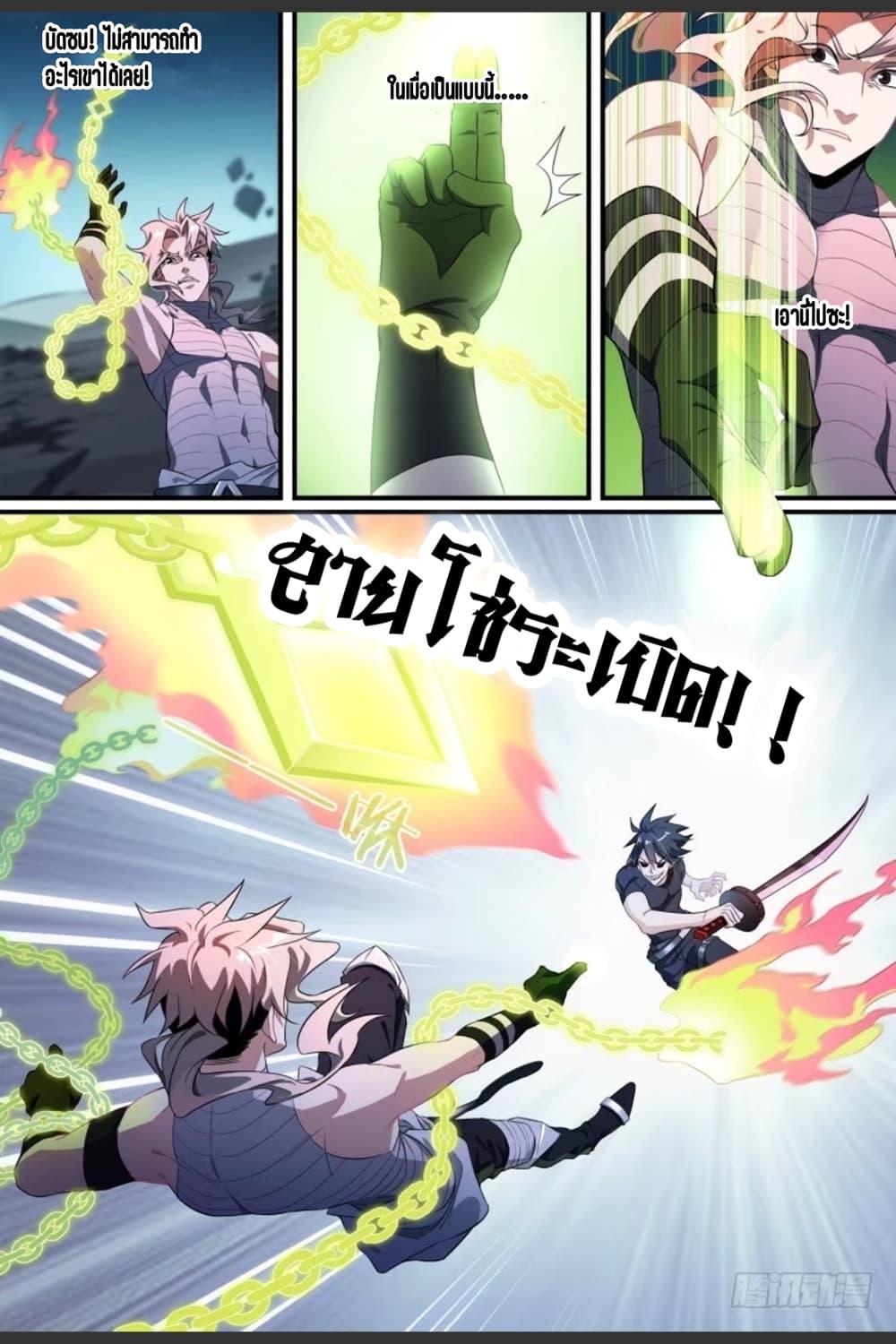 Manga-lc-com อ่านมังงะ อ่านการ์ตูน ออนไลน์ ฟรี Supreme Spirit Master ตอนที่ 1 2 3 4 5 6 7 8 9 10 11 12 13 14 ฟรี ไม่มีโฆษณา Manga-lc - อ่าน มังงะ อ่าน การ์ตูน ออนไลน์ อ่านมังงะ ฟรี