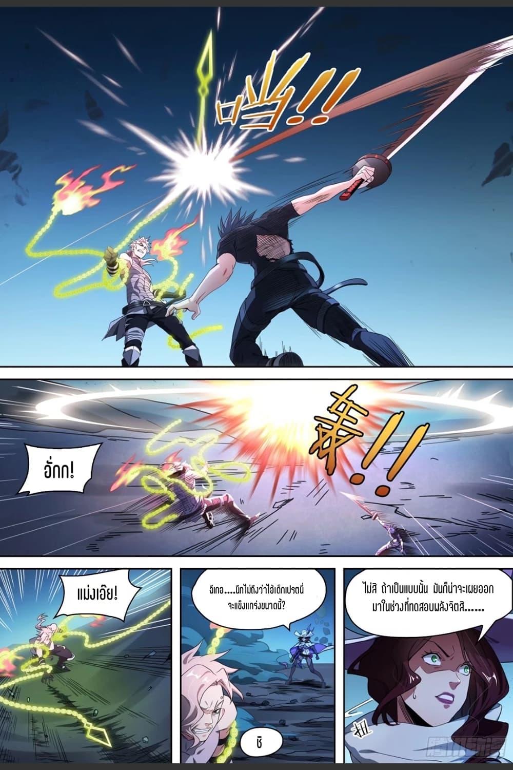 Manga-lc-com อ่านมังงะ อ่านการ์ตูน ออนไลน์ ฟรี Supreme Spirit Master ตอนที่ 1 2 3 4 5 6 7 8 9 10 11 12 13 14 ฟรี ไม่มีโฆษณา Manga-lc - อ่าน มังงะ อ่าน การ์ตูน ออนไลน์ อ่านมังงะ ฟรี