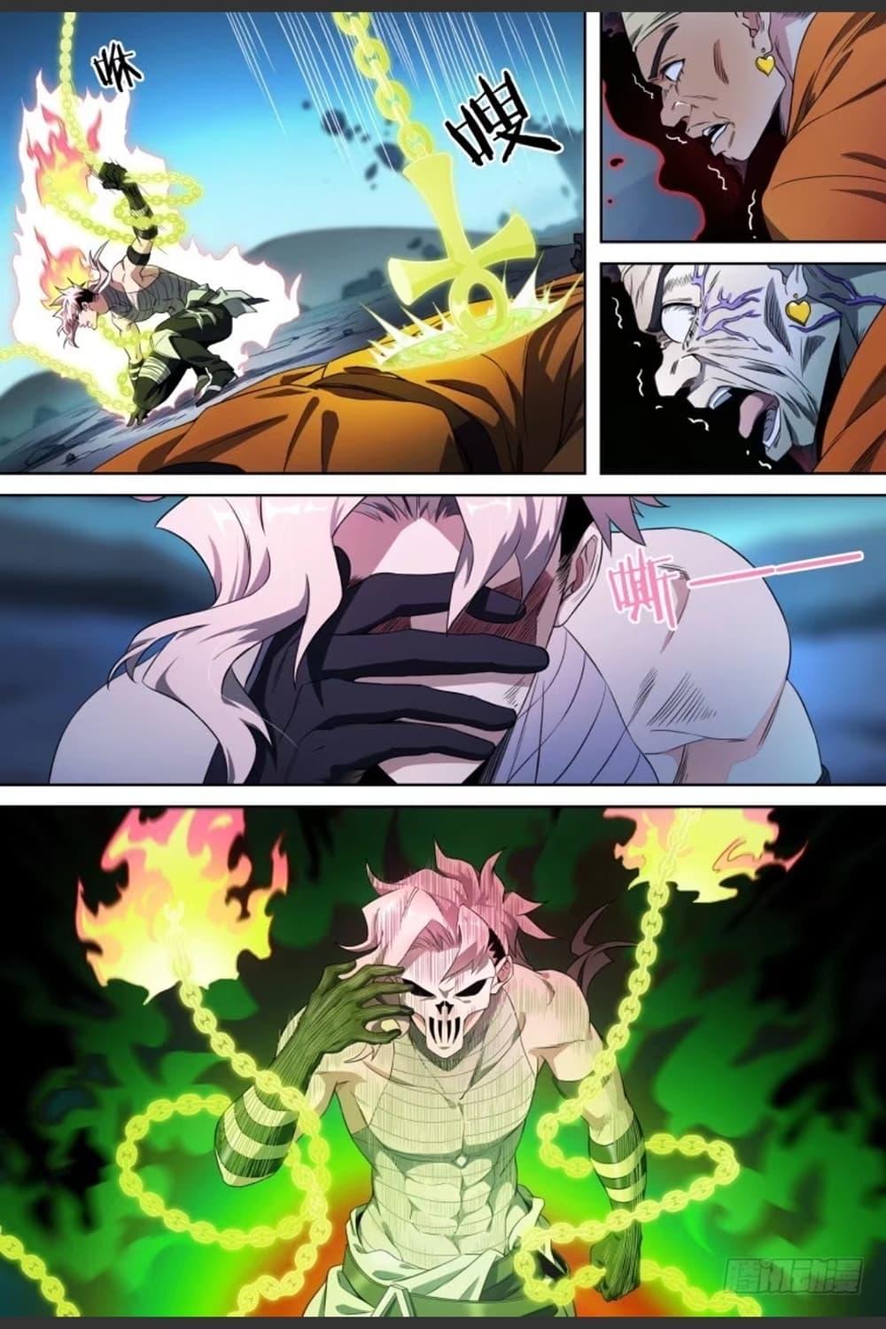 Manga-lc-com อ่านมังงะ อ่านการ์ตูน ออนไลน์ ฟรี Supreme Spirit Master ตอนที่ 1 2 3 4 5 6 7 8 9 10 11 12 13 14 ฟรี ไม่มีโฆษณา Manga-lc - อ่าน มังงะ อ่าน การ์ตูน ออนไลน์ อ่านมังงะ ฟรี