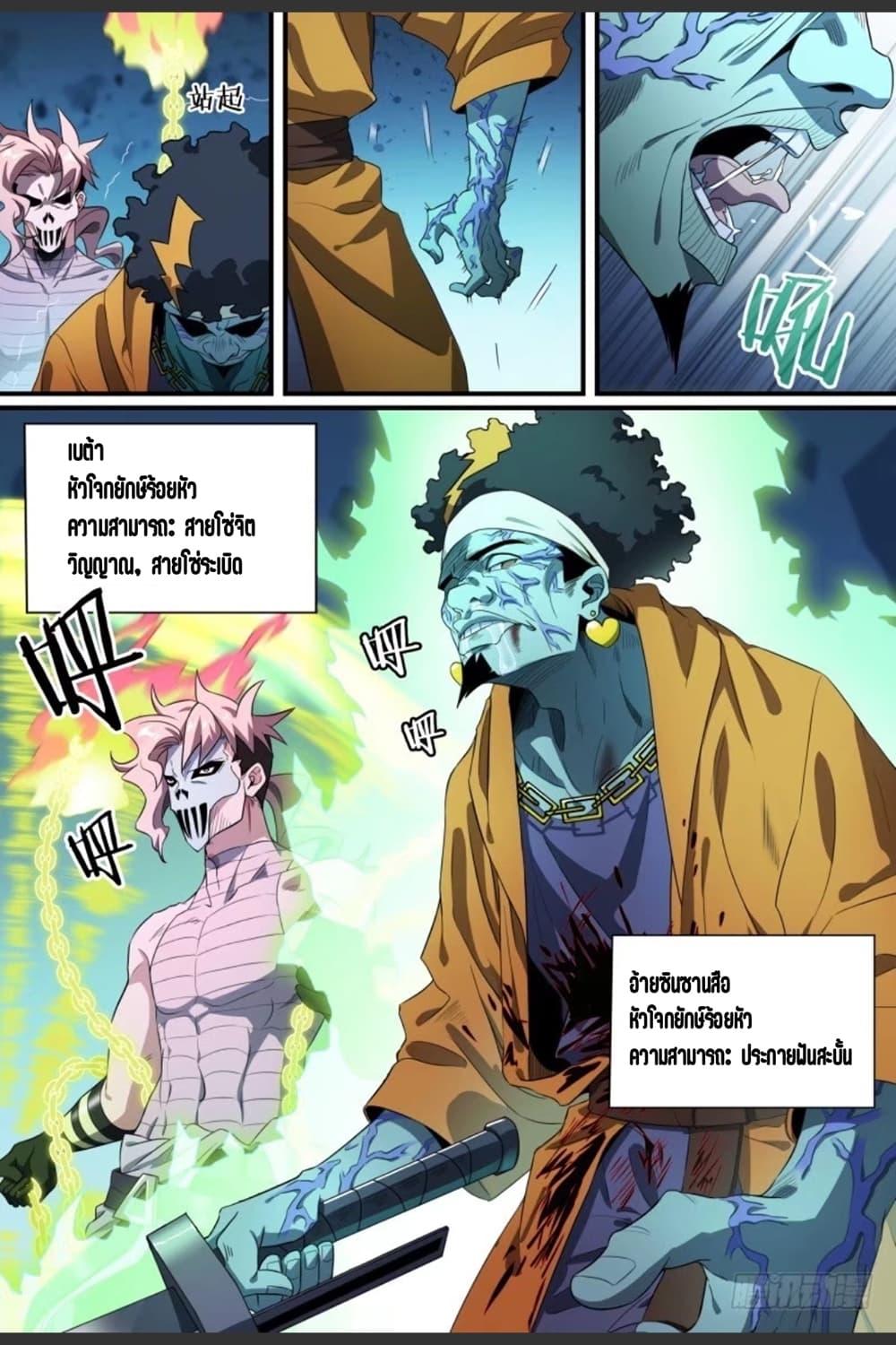 Manga-lc-com อ่านมังงะ อ่านการ์ตูน ออนไลน์ ฟรี Supreme Spirit Master ตอนที่ 1 2 3 4 5 6 7 8 9 10 11 12 13 14 ฟรี ไม่มีโฆษณา Manga-lc - อ่าน มังงะ อ่าน การ์ตูน ออนไลน์ อ่านมังงะ ฟรี