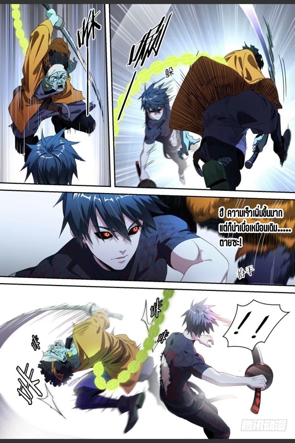 Manga-lc-com อ่านมังงะ อ่านการ์ตูน ออนไลน์ ฟรี Supreme Spirit Master ตอนที่ 1 2 3 4 5 6 7 8 9 10 11 12 13 14 ฟรี ไม่มีโฆษณา Manga-lc - อ่าน มังงะ อ่าน การ์ตูน ออนไลน์ อ่านมังงะ ฟรี