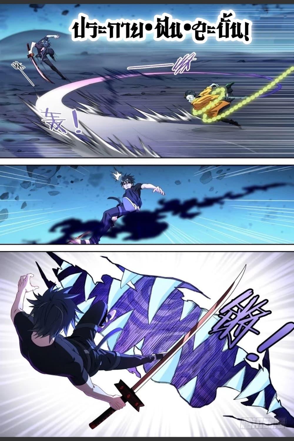 Manga-lc-com อ่านมังงะ อ่านการ์ตูน ออนไลน์ ฟรี Supreme Spirit Master ตอนที่ 1 2 3 4 5 6 7 8 9 10 11 12 13 14 ฟรี ไม่มีโฆษณา Manga-lc - อ่าน มังงะ อ่าน การ์ตูน ออนไลน์ อ่านมังงะ ฟรี