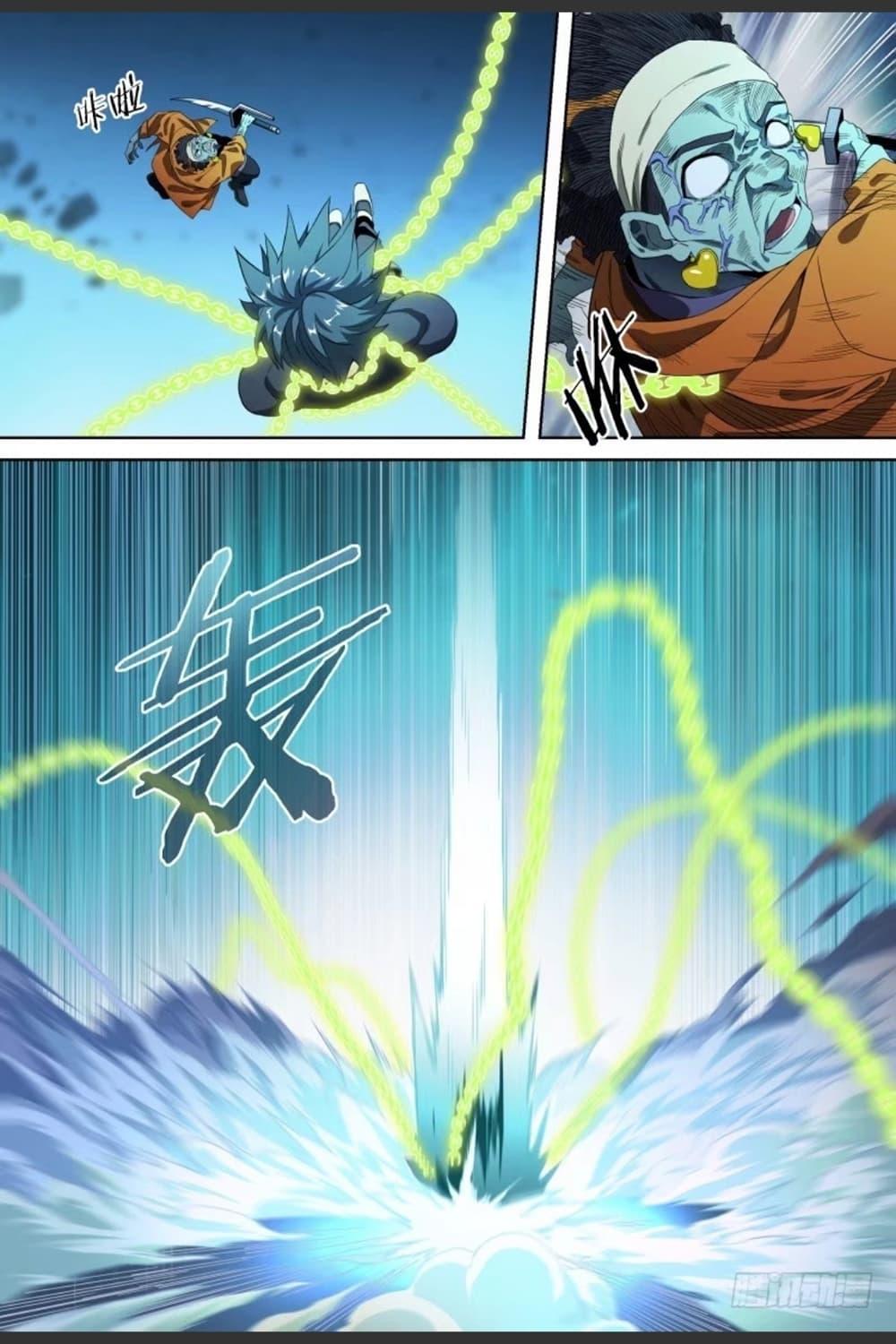 Manga-lc-com อ่านมังงะ อ่านการ์ตูน ออนไลน์ ฟรี Supreme Spirit Master ตอนที่ 1 2 3 4 5 6 7 8 9 10 11 12 13 14 ฟรี ไม่มีโฆษณา Manga-lc - อ่าน มังงะ อ่าน การ์ตูน ออนไลน์ อ่านมังงะ ฟรี