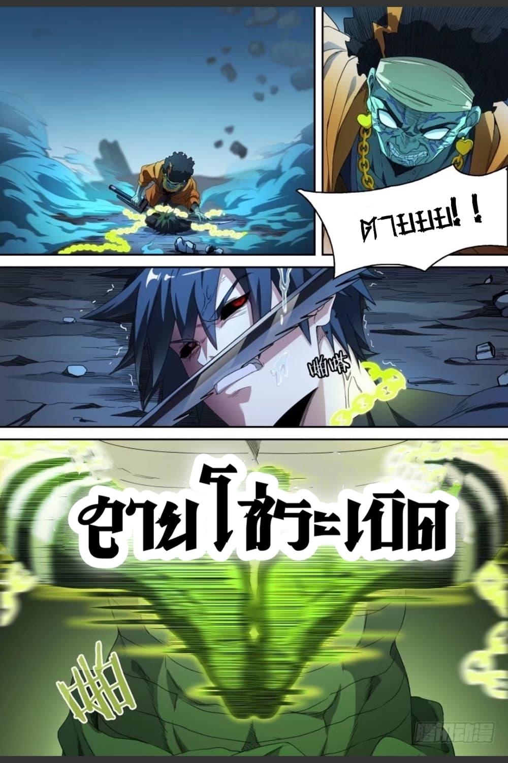 Manga-lc-com อ่านมังงะ อ่านการ์ตูน ออนไลน์ ฟรี Supreme Spirit Master ตอนที่ 1 2 3 4 5 6 7 8 9 10 11 12 13 14 ฟรี ไม่มีโฆษณา Manga-lc - อ่าน มังงะ อ่าน การ์ตูน ออนไลน์ อ่านมังงะ ฟรี