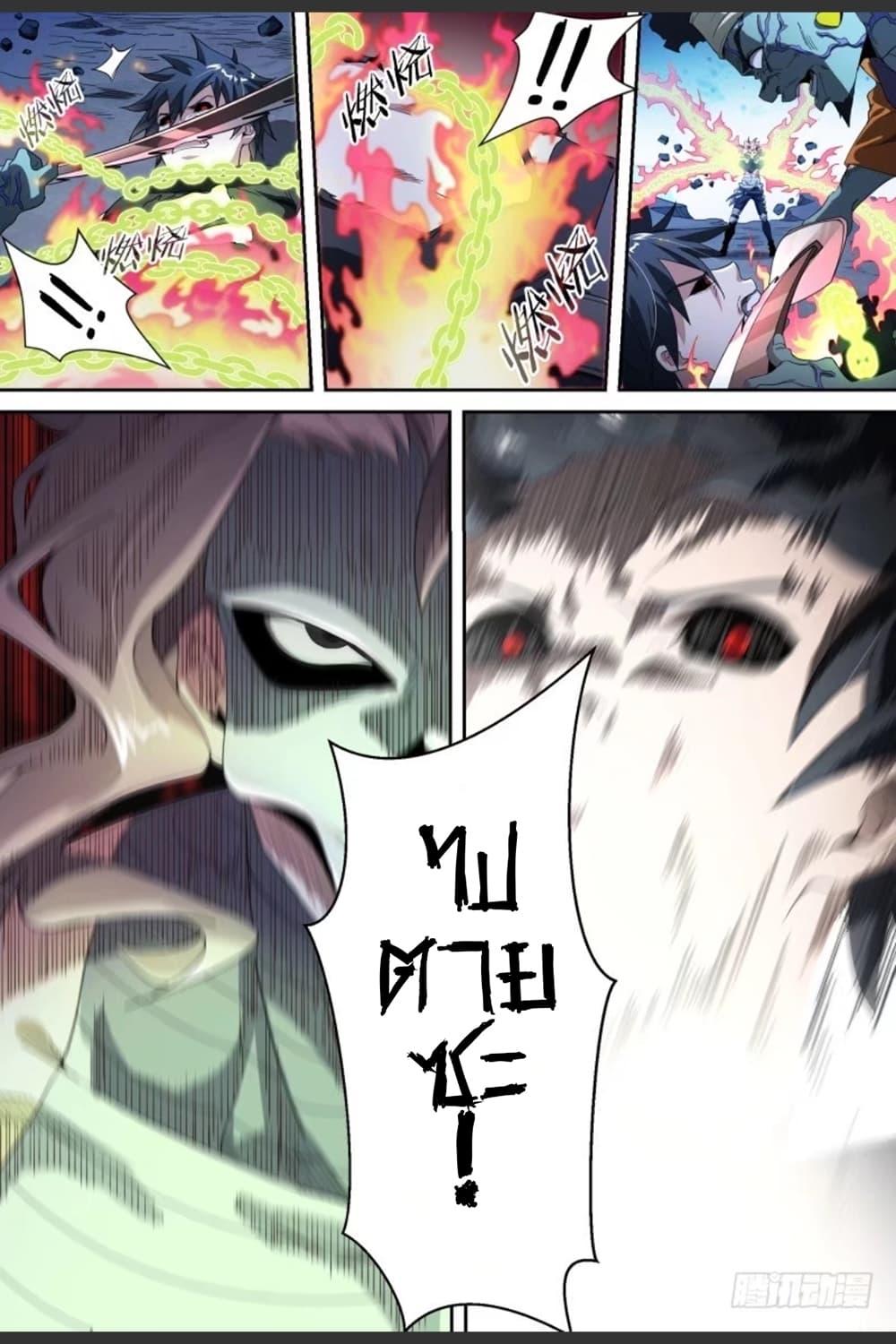 Manga-lc-com อ่านมังงะ อ่านการ์ตูน ออนไลน์ ฟรี Supreme Spirit Master ตอนที่ 1 2 3 4 5 6 7 8 9 10 11 12 13 14 ฟรี ไม่มีโฆษณา Manga-lc - อ่าน มังงะ อ่าน การ์ตูน ออนไลน์ อ่านมังงะ ฟรี