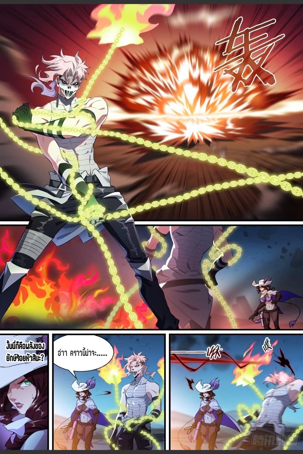 Manga-lc-com อ่านมังงะ อ่านการ์ตูน ออนไลน์ ฟรี Supreme Spirit Master ตอนที่ 1 2 3 4 5 6 7 8 9 10 11 12 13 14 ฟรี ไม่มีโฆษณา Manga-lc - อ่าน มังงะ อ่าน การ์ตูน ออนไลน์ อ่านมังงะ ฟรี