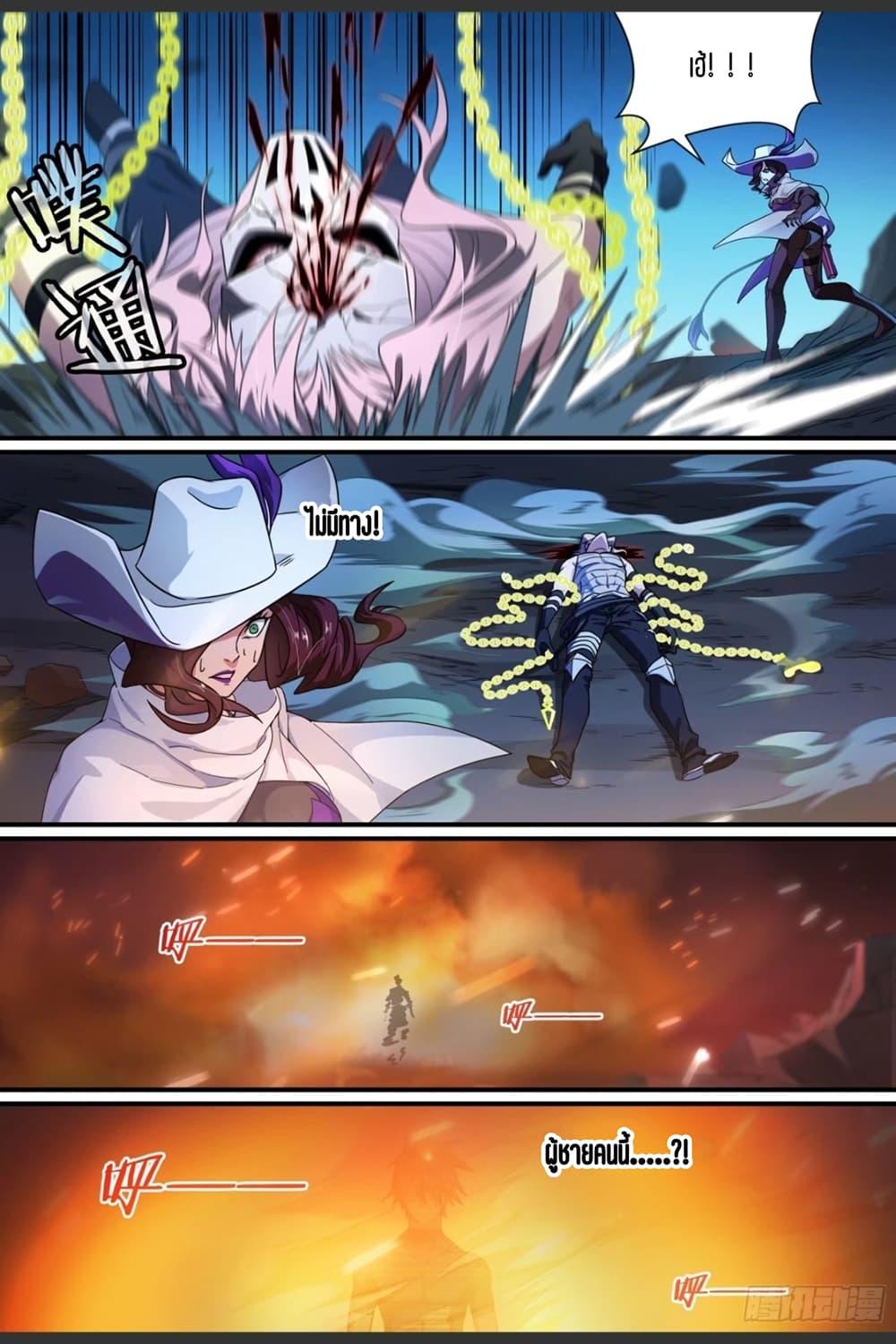 Manga-lc-com อ่านมังงะ อ่านการ์ตูน ออนไลน์ ฟรี Supreme Spirit Master ตอนที่ 1 2 3 4 5 6 7 8 9 10 11 12 13 14 ฟรี ไม่มีโฆษณา Manga-lc - อ่าน มังงะ อ่าน การ์ตูน ออนไลน์ อ่านมังงะ ฟรี