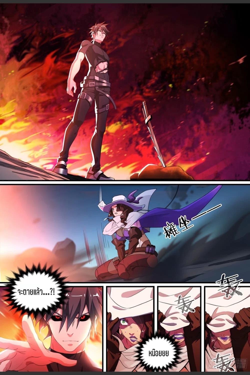 Manga-lc-com อ่านมังงะ อ่านการ์ตูน ออนไลน์ ฟรี Supreme Spirit Master ตอนที่ 1 2 3 4 5 6 7 8 9 10 11 12 13 14 ฟรี ไม่มีโฆษณา Manga-lc - อ่าน มังงะ อ่าน การ์ตูน ออนไลน์ อ่านมังงะ ฟรี