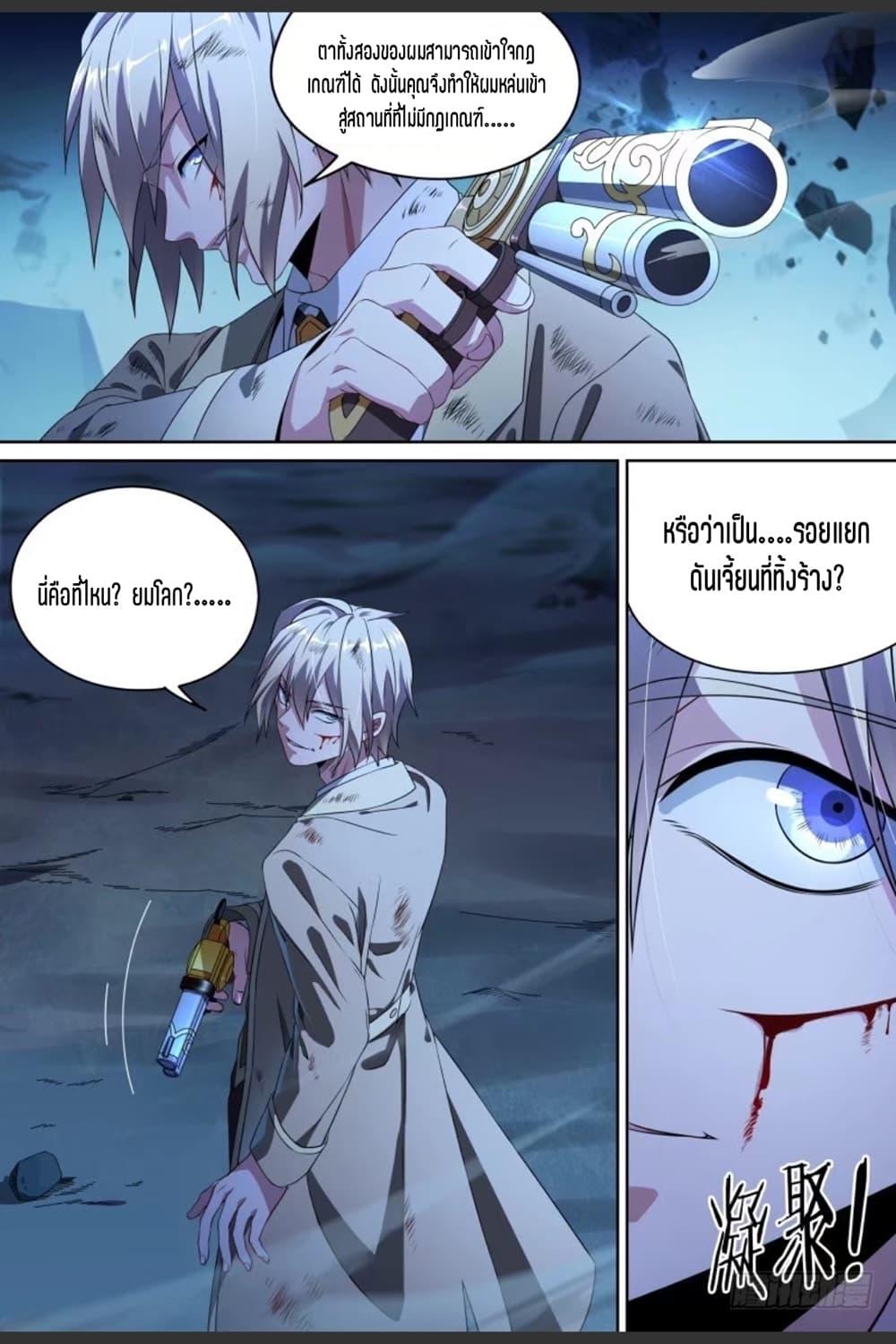 Manga-lc-com อ่านมังงะ อ่านการ์ตูน ออนไลน์ ฟรี Supreme Spirit Master ตอนที่ 1 2 3 4 5 6 7 8 9 10 11 12 13 14 ฟรี ไม่มีโฆษณา Manga-lc - อ่าน มังงะ อ่าน การ์ตูน ออนไลน์ อ่านมังงะ ฟรี