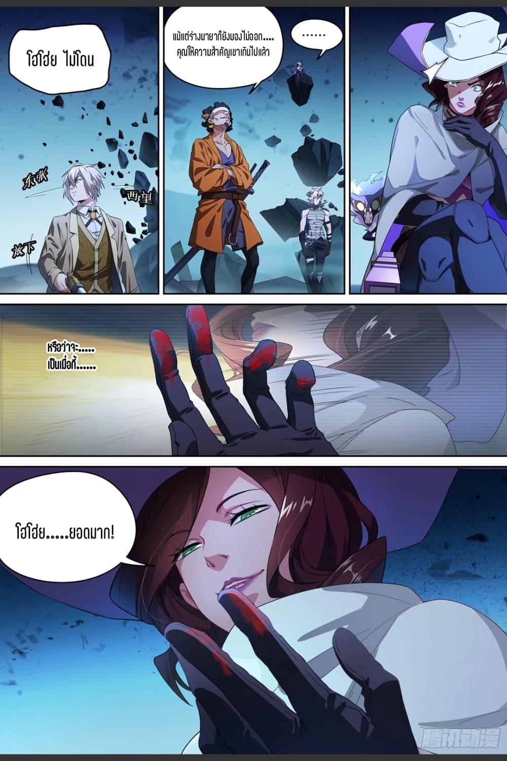 Manga-lc-com อ่านมังงะ อ่านการ์ตูน ออนไลน์ ฟรี Supreme Spirit Master ตอนที่ 1 2 3 4 5 6 7 8 9 10 11 12 13 14 ฟรี ไม่มีโฆษณา Manga-lc - อ่าน มังงะ อ่าน การ์ตูน ออนไลน์ อ่านมังงะ ฟรี