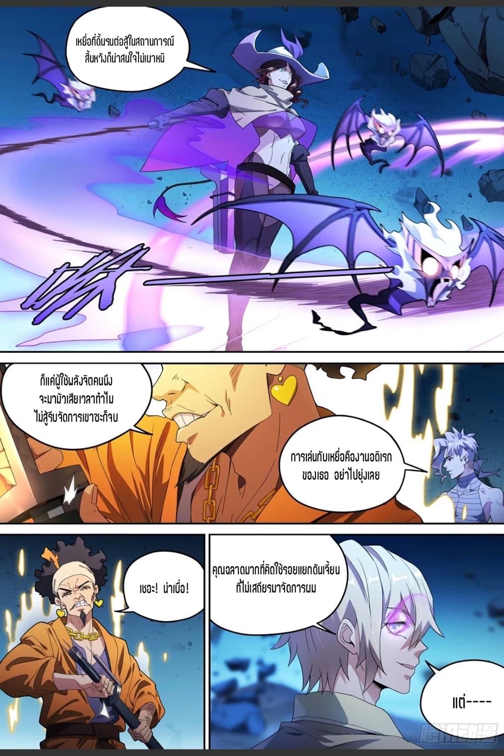 Manga-lc-com อ่านมังงะ อ่านการ์ตูน ออนไลน์ ฟรี Supreme Spirit Master ตอนที่ 1 2 3 4 5 6 7 8 9 10 11 12 13 14 ฟรี ไม่มีโฆษณา Manga-lc - อ่าน มังงะ อ่าน การ์ตูน ออนไลน์ อ่านมังงะ ฟรี