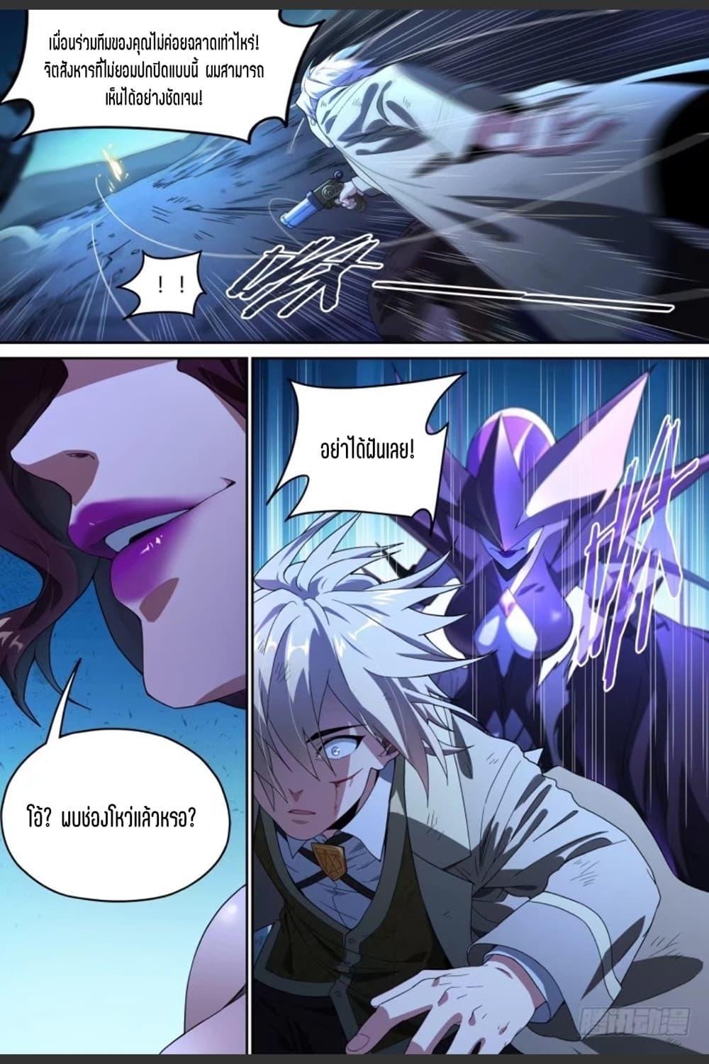 Manga-lc-com อ่านมังงะ อ่านการ์ตูน ออนไลน์ ฟรี Supreme Spirit Master ตอนที่ 1 2 3 4 5 6 7 8 9 10 11 12 13 14 ฟรี ไม่มีโฆษณา Manga-lc - อ่าน มังงะ อ่าน การ์ตูน ออนไลน์ อ่านมังงะ ฟรี