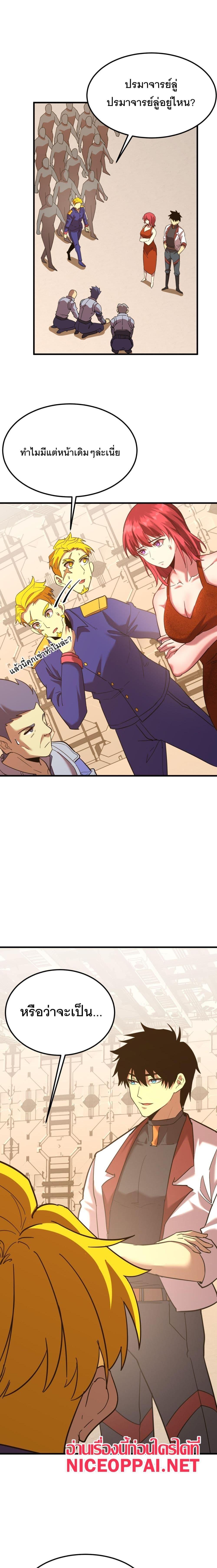 Manga-lc-com อ่านมังงะ อ่านการ์ตูน ออนไลน์ ฟรี Gao Wu Landing in the next 10,000 years ตอนที่ 1 2 3 4 5 6 7 8 9 10 11 12 13 14 ฟรี ไม่มีโฆษณา Manga-lc - อ่าน มังงะ อ่าน การ์ตูน ออนไลน์ อ่านมังงะ ฟรี