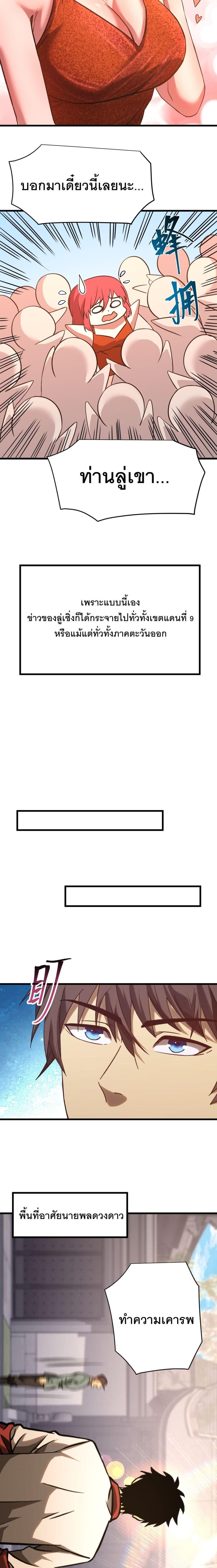 Manga-lc-com อ่านมังงะ อ่านการ์ตูน ออนไลน์ ฟรี Gao Wu Landing in the next 10,000 years ตอนที่ 1 2 3 4 5 6 7 8 9 10 11 12 13 14 ฟรี ไม่มีโฆษณา Manga-lc - อ่าน มังงะ อ่าน การ์ตูน ออนไลน์ อ่านมังงะ ฟรี