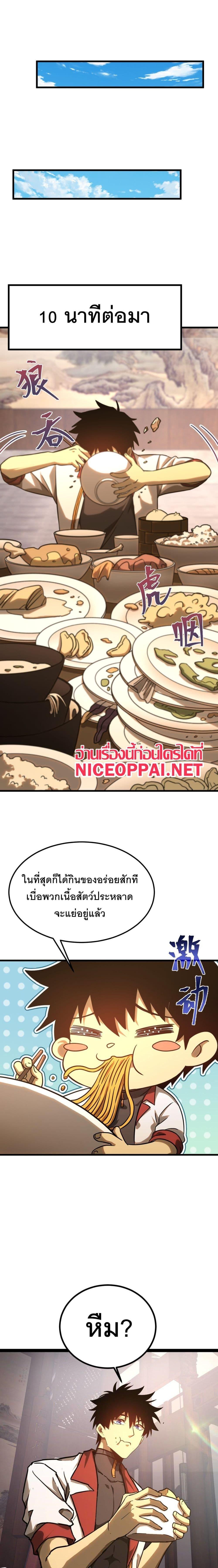Manga-lc-com อ่านมังงะ อ่านการ์ตูน ออนไลน์ ฟรี Gao Wu Landing in the next 10,000 years ตอนที่ 1 2 3 4 5 6 7 8 9 10 11 12 13 14 ฟรี ไม่มีโฆษณา Manga-lc - อ่าน มังงะ อ่าน การ์ตูน ออนไลน์ อ่านมังงะ ฟรี