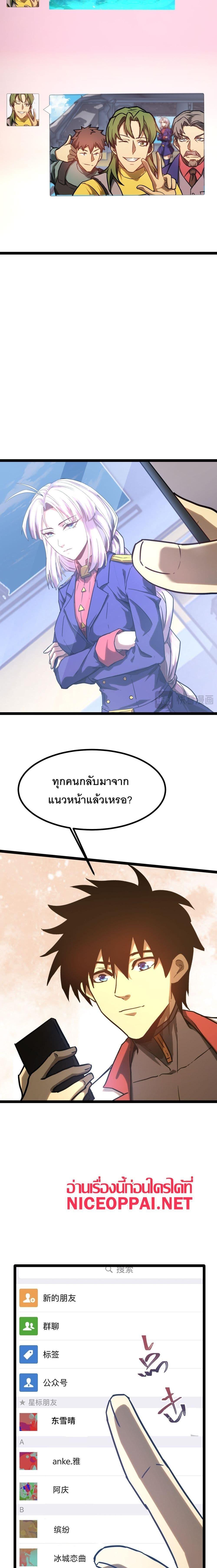 Manga-lc-com อ่านมังงะ อ่านการ์ตูน ออนไลน์ ฟรี Gao Wu Landing in the next 10,000 years ตอนที่ 1 2 3 4 5 6 7 8 9 10 11 12 13 14 ฟรี ไม่มีโฆษณา Manga-lc - อ่าน มังงะ อ่าน การ์ตูน ออนไลน์ อ่านมังงะ ฟรี