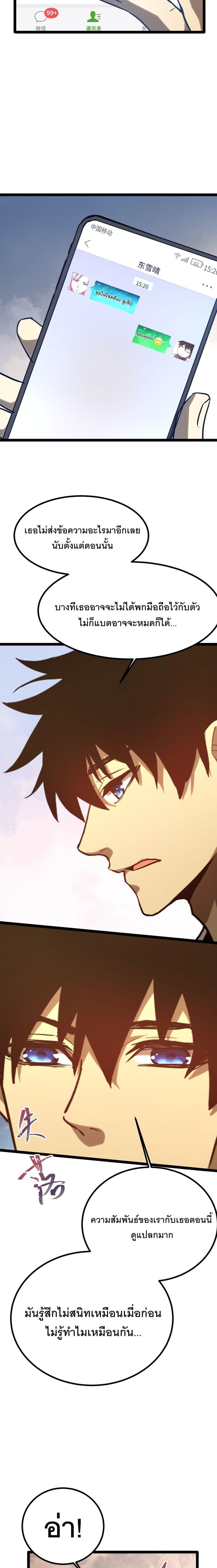 Manga-lc-com อ่านมังงะ อ่านการ์ตูน ออนไลน์ ฟรี Gao Wu Landing in the next 10,000 years ตอนที่ 1 2 3 4 5 6 7 8 9 10 11 12 13 14 ฟรี ไม่มีโฆษณา Manga-lc - อ่าน มังงะ อ่าน การ์ตูน ออนไลน์ อ่านมังงะ ฟรี