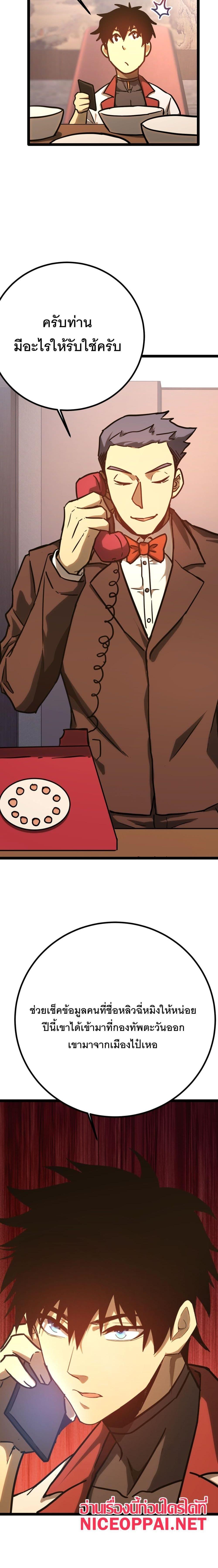 Manga-lc-com อ่านมังงะ อ่านการ์ตูน ออนไลน์ ฟรี Gao Wu Landing in the next 10,000 years ตอนที่ 1 2 3 4 5 6 7 8 9 10 11 12 13 14 ฟรี ไม่มีโฆษณา Manga-lc - อ่าน มังงะ อ่าน การ์ตูน ออนไลน์ อ่านมังงะ ฟรี