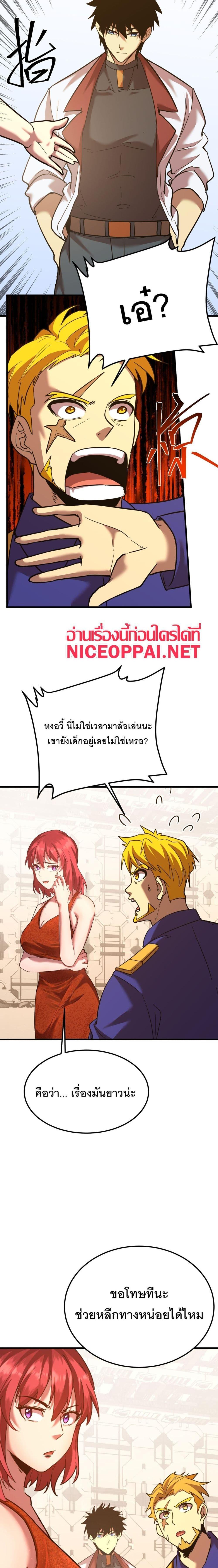 Manga-lc-com อ่านมังงะ อ่านการ์ตูน ออนไลน์ ฟรี Gao Wu Landing in the next 10,000 years ตอนที่ 1 2 3 4 5 6 7 8 9 10 11 12 13 14 ฟรี ไม่มีโฆษณา Manga-lc - อ่าน มังงะ อ่าน การ์ตูน ออนไลน์ อ่านมังงะ ฟรี