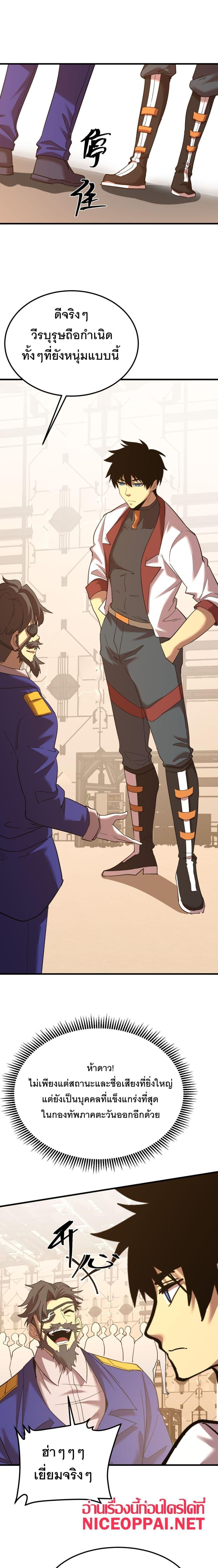 Manga-lc-com อ่านมังงะ อ่านการ์ตูน ออนไลน์ ฟรี Gao Wu Landing in the next 10,000 years ตอนที่ 1 2 3 4 5 6 7 8 9 10 11 12 13 14 ฟรี ไม่มีโฆษณา Manga-lc - อ่าน มังงะ อ่าน การ์ตูน ออนไลน์ อ่านมังงะ ฟรี