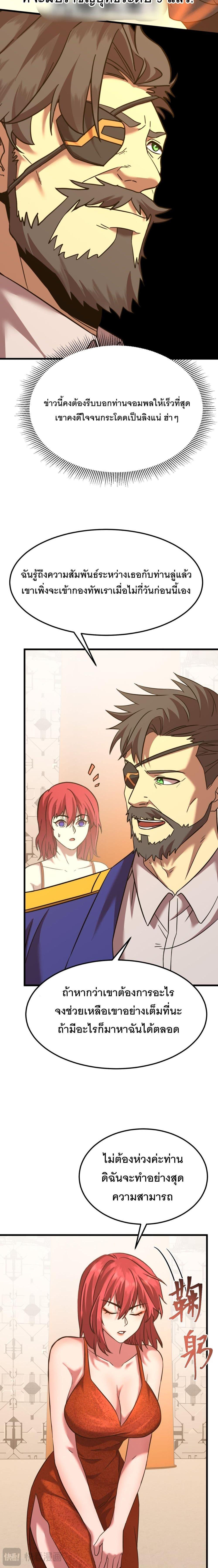 Manga-lc-com อ่านมังงะ อ่านการ์ตูน ออนไลน์ ฟรี Gao Wu Landing in the next 10,000 years ตอนที่ 1 2 3 4 5 6 7 8 9 10 11 12 13 14 ฟรี ไม่มีโฆษณา Manga-lc - อ่าน มังงะ อ่าน การ์ตูน ออนไลน์ อ่านมังงะ ฟรี