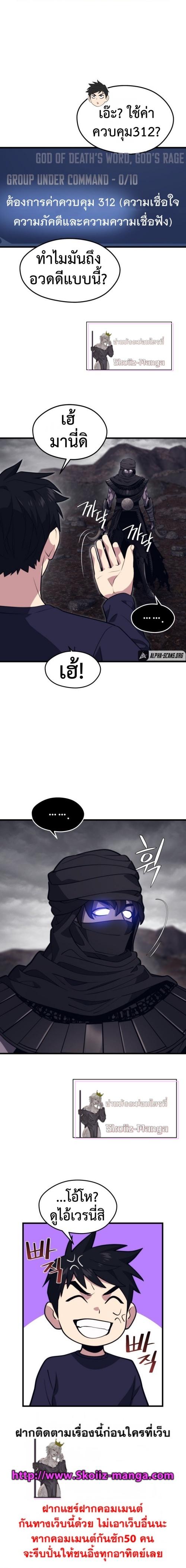 Manga-lc-com อ่านมังงะ อ่านการ์ตูน ออนไลน์ ฟรี Seoul Station’s Necromancer ตอนที่ 1 2 3 4 5 6 7 8 9 10 11 12 13 14 ฟรี ไม่มีโฆษณา Manga-lc - อ่าน มังงะ อ่าน การ์ตูน ออนไลน์ อ่านมังงะ ฟรี
