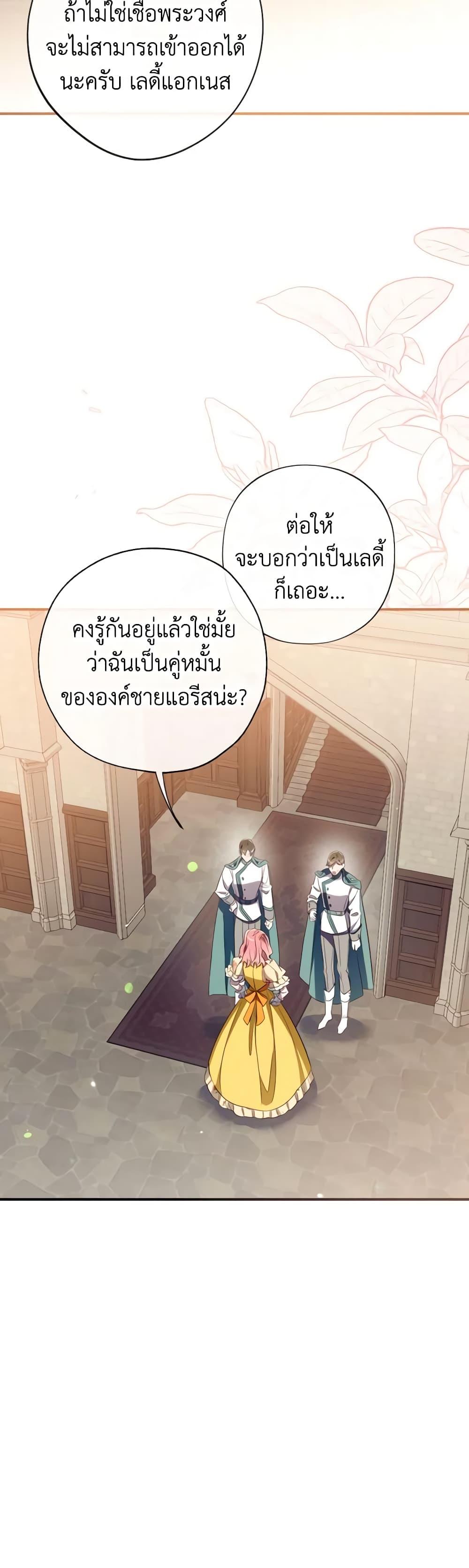 Manga-lc-com อ่านมังงะ อ่านการ์ตูน ออนไลน์ ฟรี Can We Become a Family ตอนที่ 1 2 3 4 5 6 7 8 9 10 11 12 13 14 ฟรี ไม่มีโฆษณา Manga-lc - อ่าน มังงะ อ่าน การ์ตูน ออนไลน์ อ่านมังงะ ฟรี