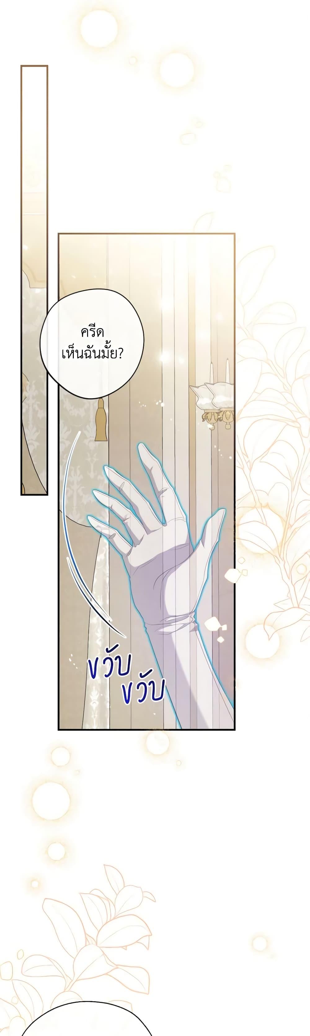 Manga-lc-com อ่านมังงะ อ่านการ์ตูน ออนไลน์ ฟรี Can We Become a Family ตอนที่ 1 2 3 4 5 6 7 8 9 10 11 12 13 14 ฟรี ไม่มีโฆษณา Manga-lc - อ่าน มังงะ อ่าน การ์ตูน ออนไลน์ อ่านมังงะ ฟรี