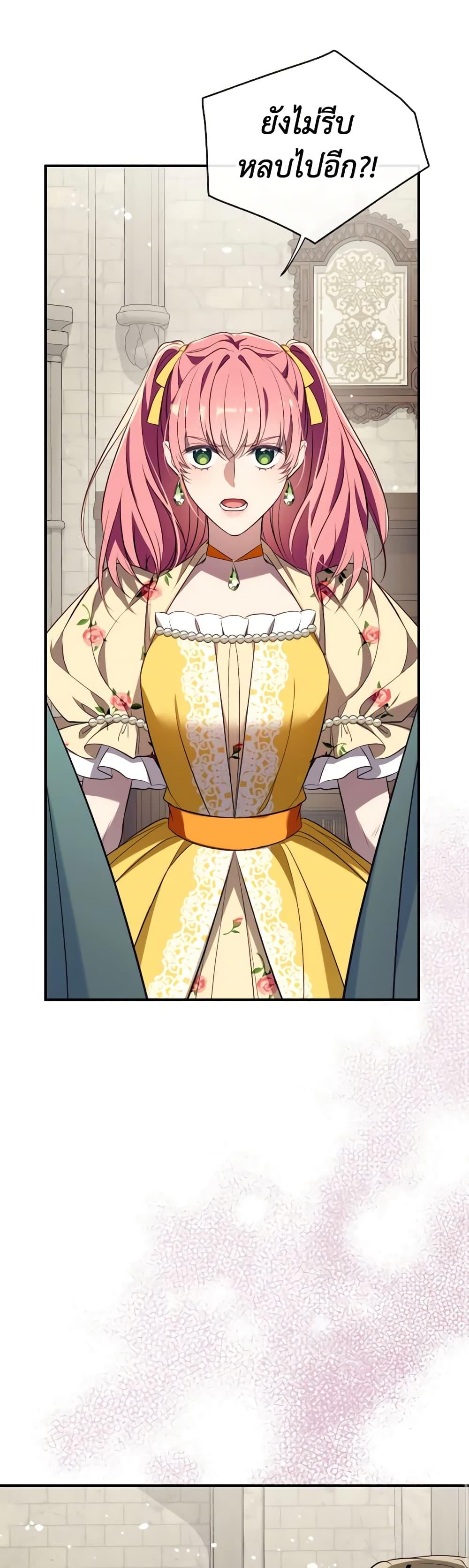 Manga-lc-com อ่านมังงะ อ่านการ์ตูน ออนไลน์ ฟรี Can We Become a Family ตอนที่ 1 2 3 4 5 6 7 8 9 10 11 12 13 14 ฟรี ไม่มีโฆษณา Manga-lc - อ่าน มังงะ อ่าน การ์ตูน ออนไลน์ อ่านมังงะ ฟรี