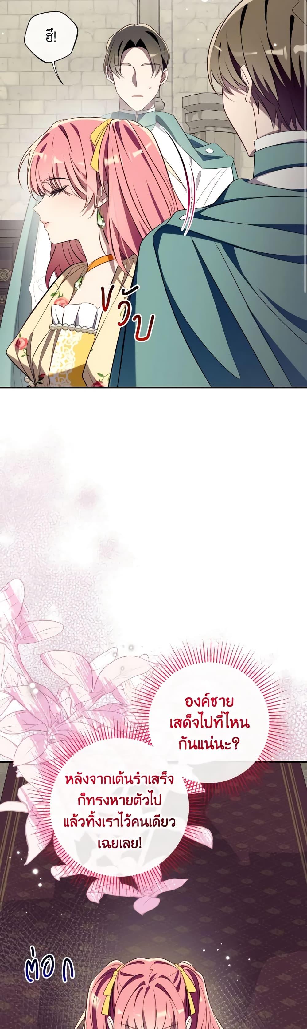 Manga-lc-com อ่านมังงะ อ่านการ์ตูน ออนไลน์ ฟรี Can We Become a Family ตอนที่ 1 2 3 4 5 6 7 8 9 10 11 12 13 14 ฟรี ไม่มีโฆษณา Manga-lc - อ่าน มังงะ อ่าน การ์ตูน ออนไลน์ อ่านมังงะ ฟรี