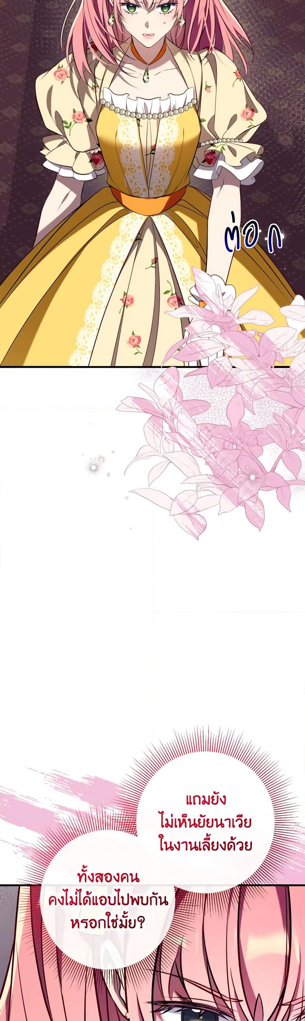 Manga-lc-com อ่านมังงะ อ่านการ์ตูน ออนไลน์ ฟรี Can We Become a Family ตอนที่ 1 2 3 4 5 6 7 8 9 10 11 12 13 14 ฟรี ไม่มีโฆษณา Manga-lc - อ่าน มังงะ อ่าน การ์ตูน ออนไลน์ อ่านมังงะ ฟรี