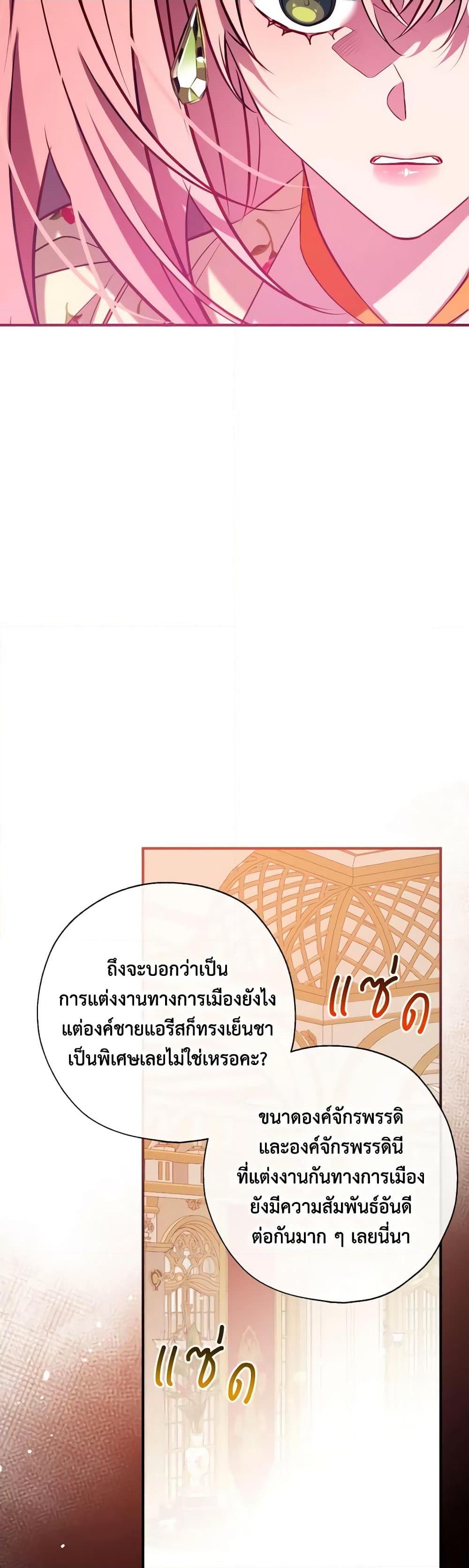 Manga-lc-com อ่านมังงะ อ่านการ์ตูน ออนไลน์ ฟรี Can We Become a Family ตอนที่ 1 2 3 4 5 6 7 8 9 10 11 12 13 14 ฟรี ไม่มีโฆษณา Manga-lc - อ่าน มังงะ อ่าน การ์ตูน ออนไลน์ อ่านมังงะ ฟรี