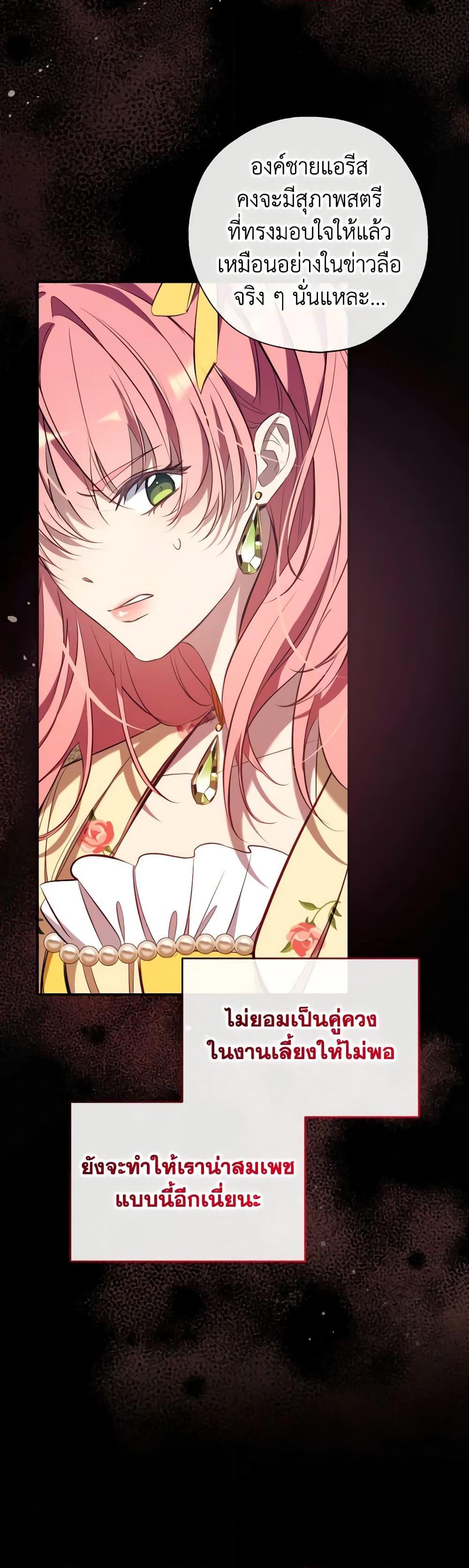 Manga-lc-com อ่านมังงะ อ่านการ์ตูน ออนไลน์ ฟรี Can We Become a Family ตอนที่ 1 2 3 4 5 6 7 8 9 10 11 12 13 14 ฟรี ไม่มีโฆษณา Manga-lc - อ่าน มังงะ อ่าน การ์ตูน ออนไลน์ อ่านมังงะ ฟรี