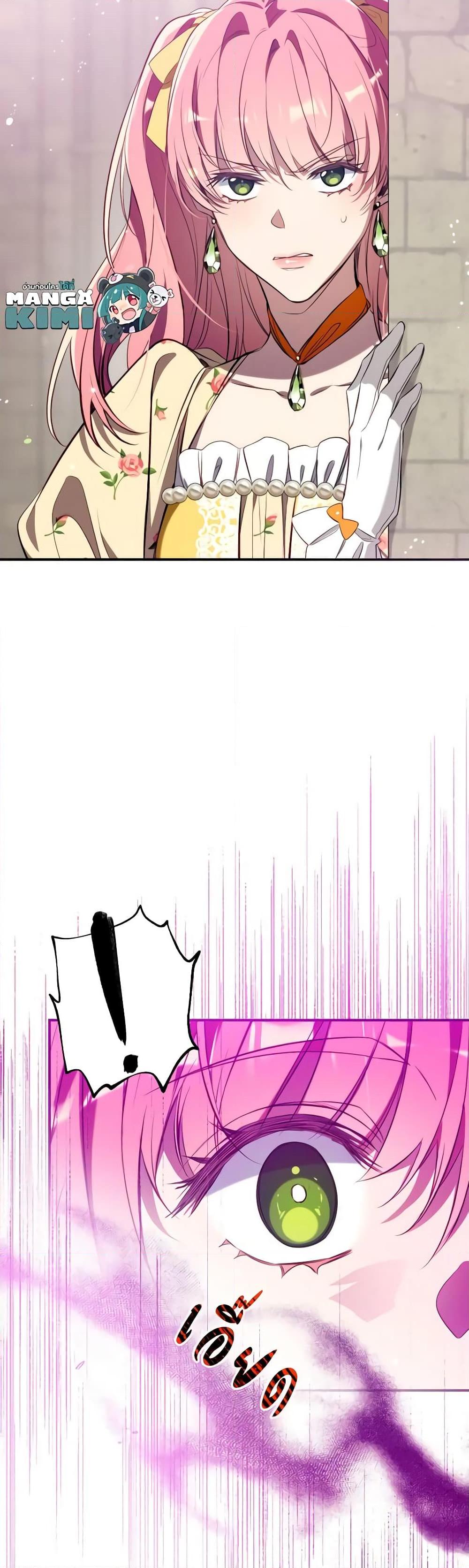 Manga-lc-com อ่านมังงะ อ่านการ์ตูน ออนไลน์ ฟรี Can We Become a Family ตอนที่ 1 2 3 4 5 6 7 8 9 10 11 12 13 14 ฟรี ไม่มีโฆษณา Manga-lc - อ่าน มังงะ อ่าน การ์ตูน ออนไลน์ อ่านมังงะ ฟรี