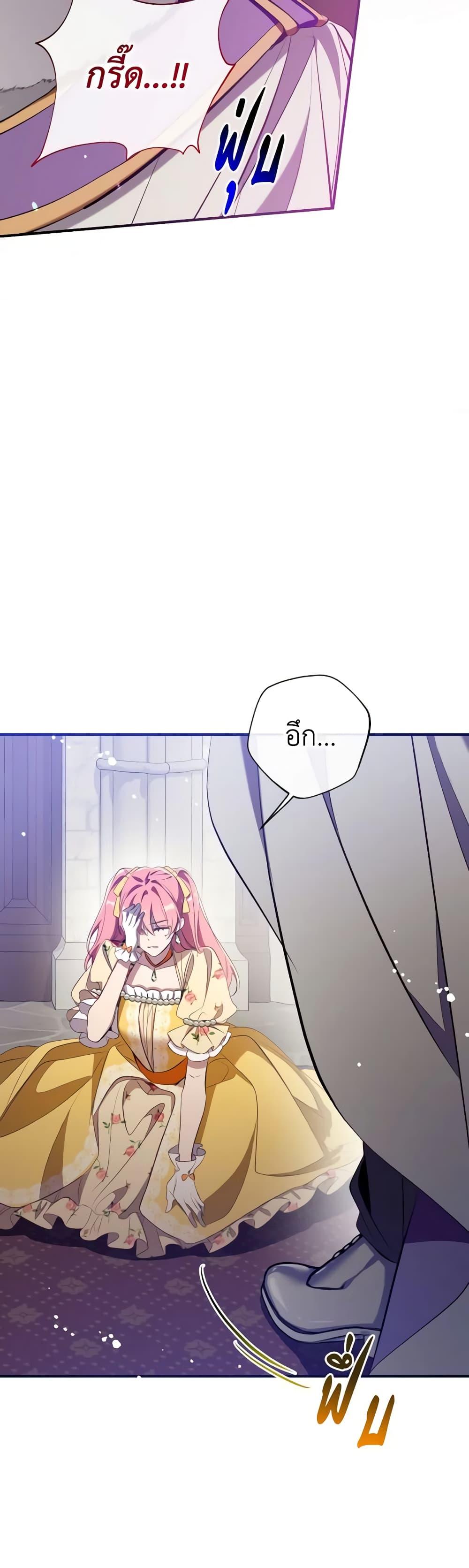 Manga-lc-com อ่านมังงะ อ่านการ์ตูน ออนไลน์ ฟรี Can We Become a Family ตอนที่ 1 2 3 4 5 6 7 8 9 10 11 12 13 14 ฟรี ไม่มีโฆษณา Manga-lc - อ่าน มังงะ อ่าน การ์ตูน ออนไลน์ อ่านมังงะ ฟรี