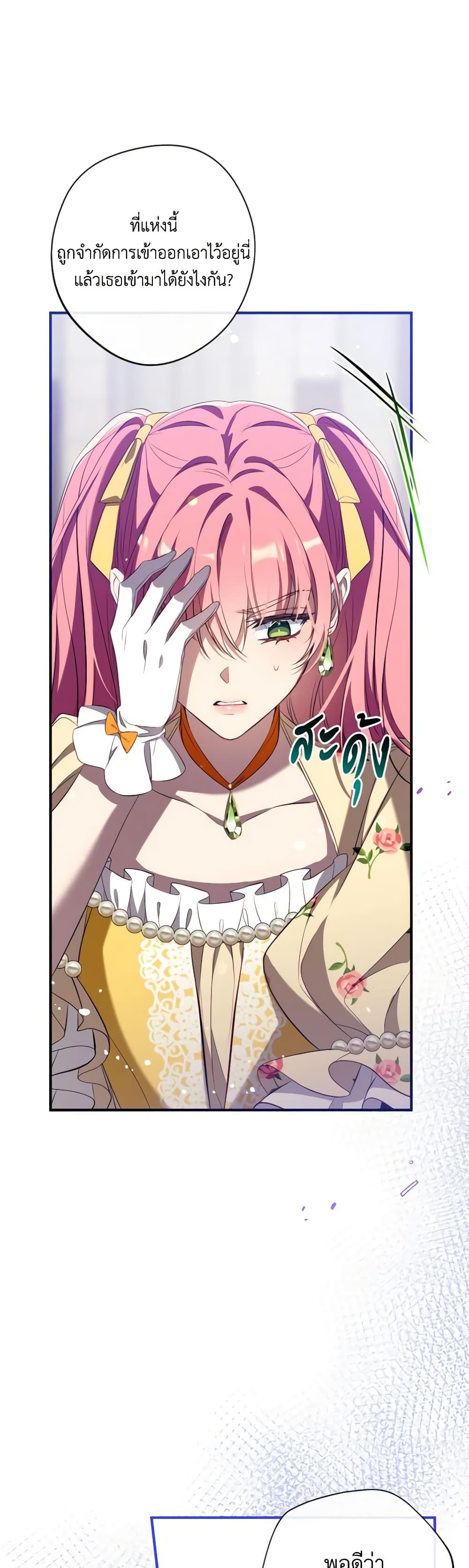 Manga-lc-com อ่านมังงะ อ่านการ์ตูน ออนไลน์ ฟรี Can We Become a Family ตอนที่ 1 2 3 4 5 6 7 8 9 10 11 12 13 14 ฟรี ไม่มีโฆษณา Manga-lc - อ่าน มังงะ อ่าน การ์ตูน ออนไลน์ อ่านมังงะ ฟรี