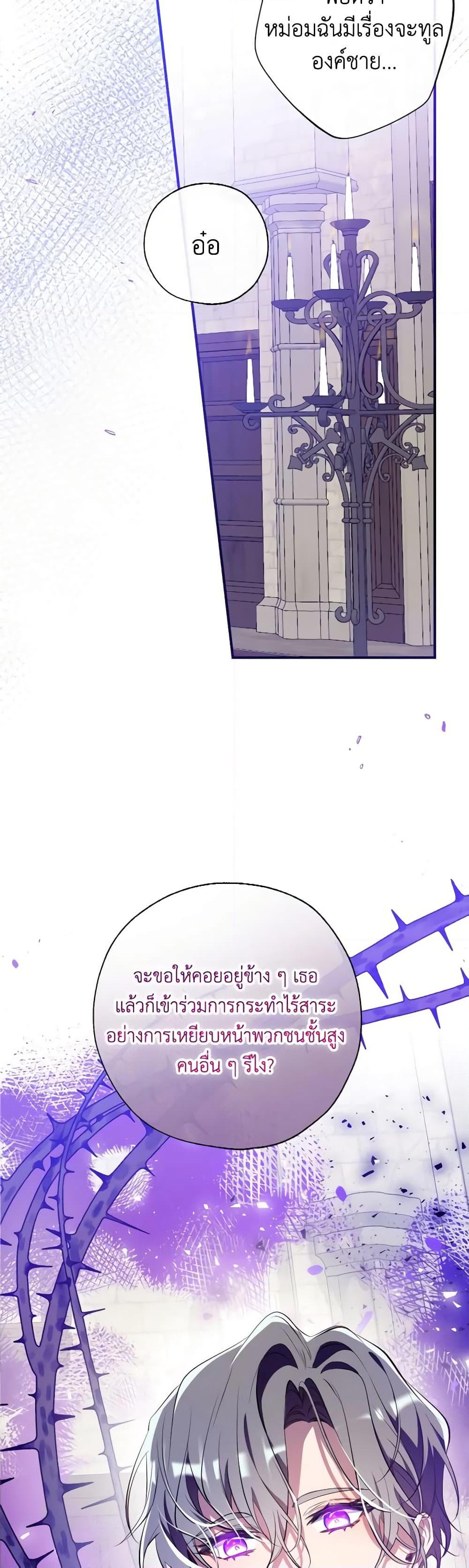 Manga-lc-com อ่านมังงะ อ่านการ์ตูน ออนไลน์ ฟรี Can We Become a Family ตอนที่ 1 2 3 4 5 6 7 8 9 10 11 12 13 14 ฟรี ไม่มีโฆษณา Manga-lc - อ่าน มังงะ อ่าน การ์ตูน ออนไลน์ อ่านมังงะ ฟรี
