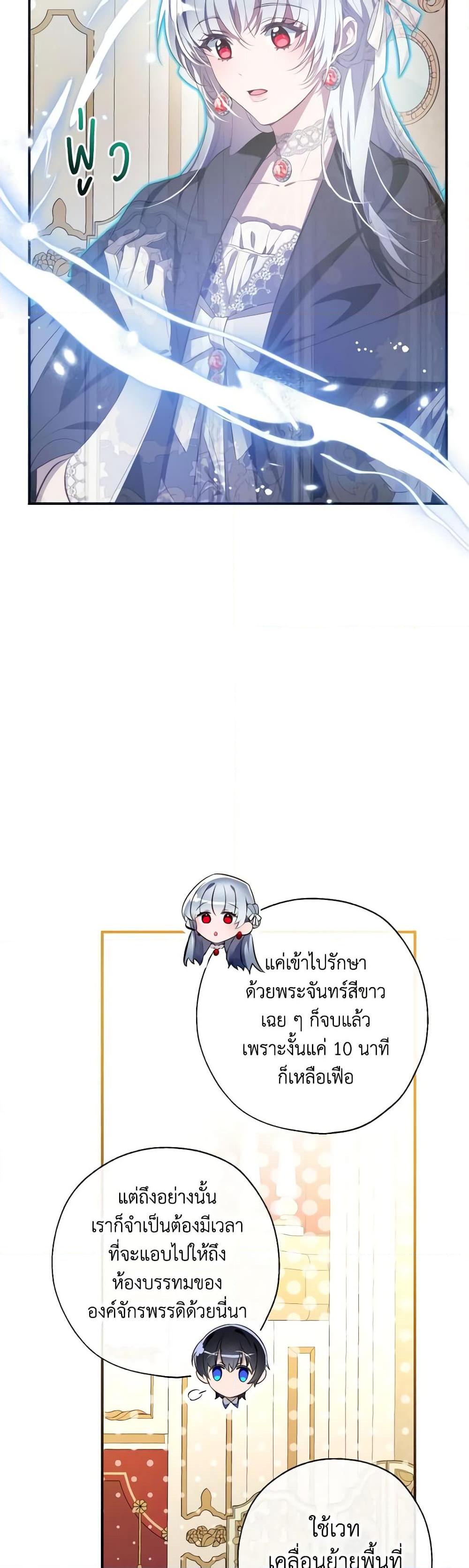 Manga-lc-com อ่านมังงะ อ่านการ์ตูน ออนไลน์ ฟรี Can We Become a Family ตอนที่ 1 2 3 4 5 6 7 8 9 10 11 12 13 14 ฟรี ไม่มีโฆษณา Manga-lc - อ่าน มังงะ อ่าน การ์ตูน ออนไลน์ อ่านมังงะ ฟรี